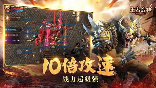 (王者战神百度百科)在王者战神手游下载官网，感受顶尖竞技尽在掌握之间