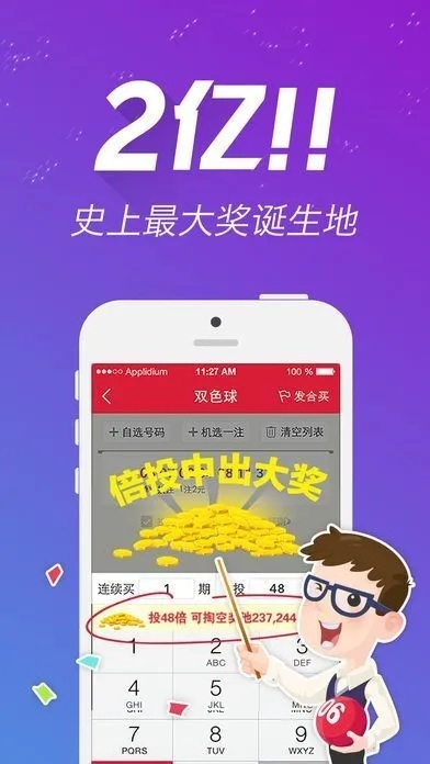 澳门天天彩软件特点|准确资料解释落实_YE版.5.782
