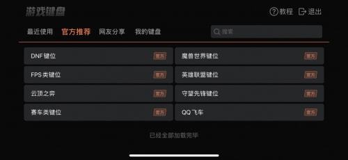 节奏盒子睡眠噩梦版内置功能菜单下载安装-节奏盒子睡眠噩梦版可化妆无广告版下载v.9.69 节奏盒子睡眠噩梦版内置功能菜单下载安装-节奏盒子睡眠噩梦版可化妆无广告版下载v.9.69