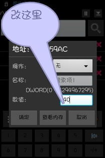 贸易战争安卓版下载-贸易战争内置修改器无限金币下载v.8.12