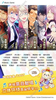 月刊偶像下载免费-月刊偶像无限金币修改版下载v.7.86