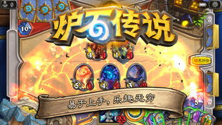 (原始传奇app)探寻原始传奇极速版：传奇游戏重生新纪元