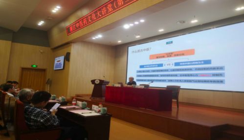 浙江省现代炁脉健康研究院：传统医学结合现代科技的新兴疗法