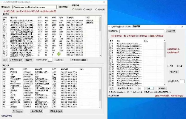 (全网各种游戏辅助脚本)免费游戏辅助脚本：提升游戏技能，助你畅享无限乐趣