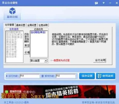 (全网各种游戏辅助脚本)免费游戏辅助脚本：提升游戏技能，助你畅享无限乐趣