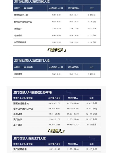 新澳门天夭好彩免费大全|掌握趋势轻松应对市场变化_保护版.5.920