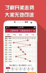 管家婆一码一肖100中奖舟山|科学解答解释落实_FHD品.6.923