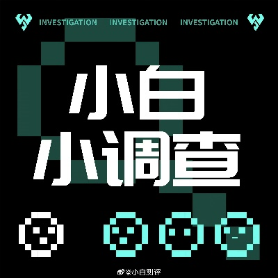 香港白小香港白小相资料2O21|前沿研究解释落实_嵌入款.0.602