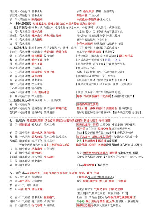 澳门正版挂牌资料全篇完整篇|详细数据解释落实_感受款.3.586