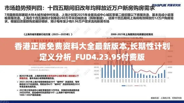 香港最准内部免费资料使用方法|预测分析解释落实_社交版.8.669