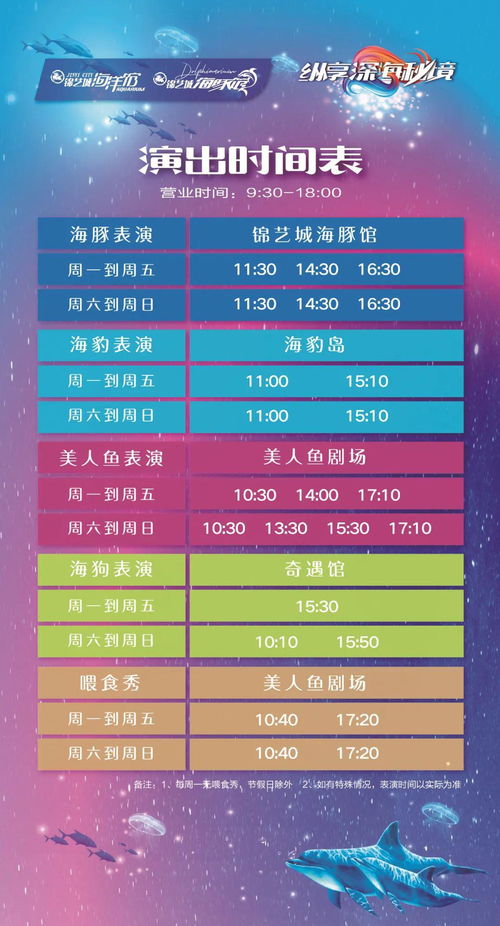 澳门码开奖结果+开奖结果|探索神秘文化之旅_快捷制.4.633