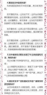 24年資料免費大全優勢技巧分享|探讨国产化对解答的影响_发布版.0.872