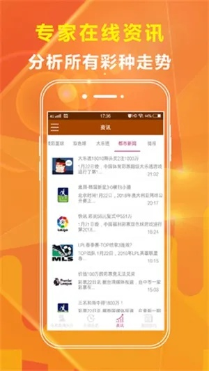 芳草地澳门免费资料大全|综合数据解释落实_适配版.0.51