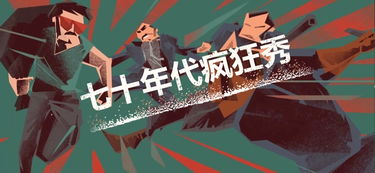 连环清洁工中文版游戏iOS下载-连环清洁工中文版免广告下载v.4.22
