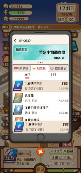 面容下载手机版-面容无限金币免广告版下载v.3.93