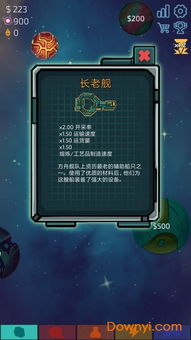 矿工模拟器中文版内置功能菜单下载安装-矿工模拟器中文版下载手机版2024正版更新版v.7.24