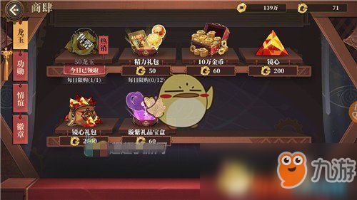 此间山海无限金币不用实名下载-此间山海2024新版下载v.8.63