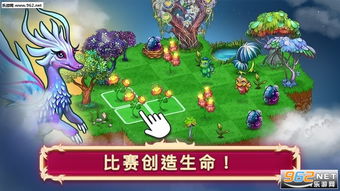 合并传奇融合大师无广告版下载-合并传奇融合大师中文版安卓下载v.1.56