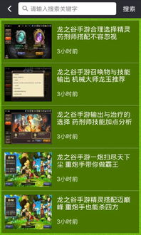 盒子面包坊下载手游-盒子面包坊最新版下载安装v.7.54