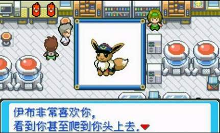 口袋妖怪解放2.1.1.1下载中文-口袋妖怪解放2.1.1.1官方下载v.4.99 口袋妖怪解放2.1.1.1下载中文-口袋妖怪解放2.1.1.1官方下载v.4.99