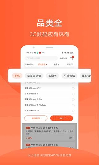 试卷隐藏大师官网下载-试卷隐藏大师官方正版下载安卓v.5.13
